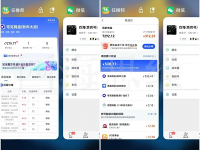 管道收益，干的越久挣的越稳...实测3小时挣了22509