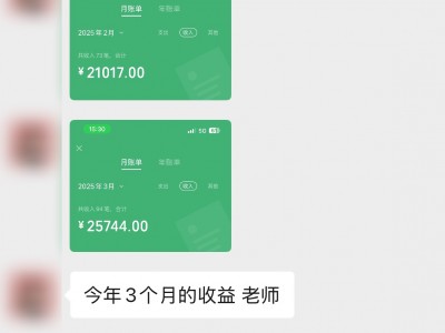 小红书0成本卖小学辅助资料月入2万+