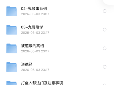 天涯挖坟神帖：上层不说，社会不教（绝版资源）