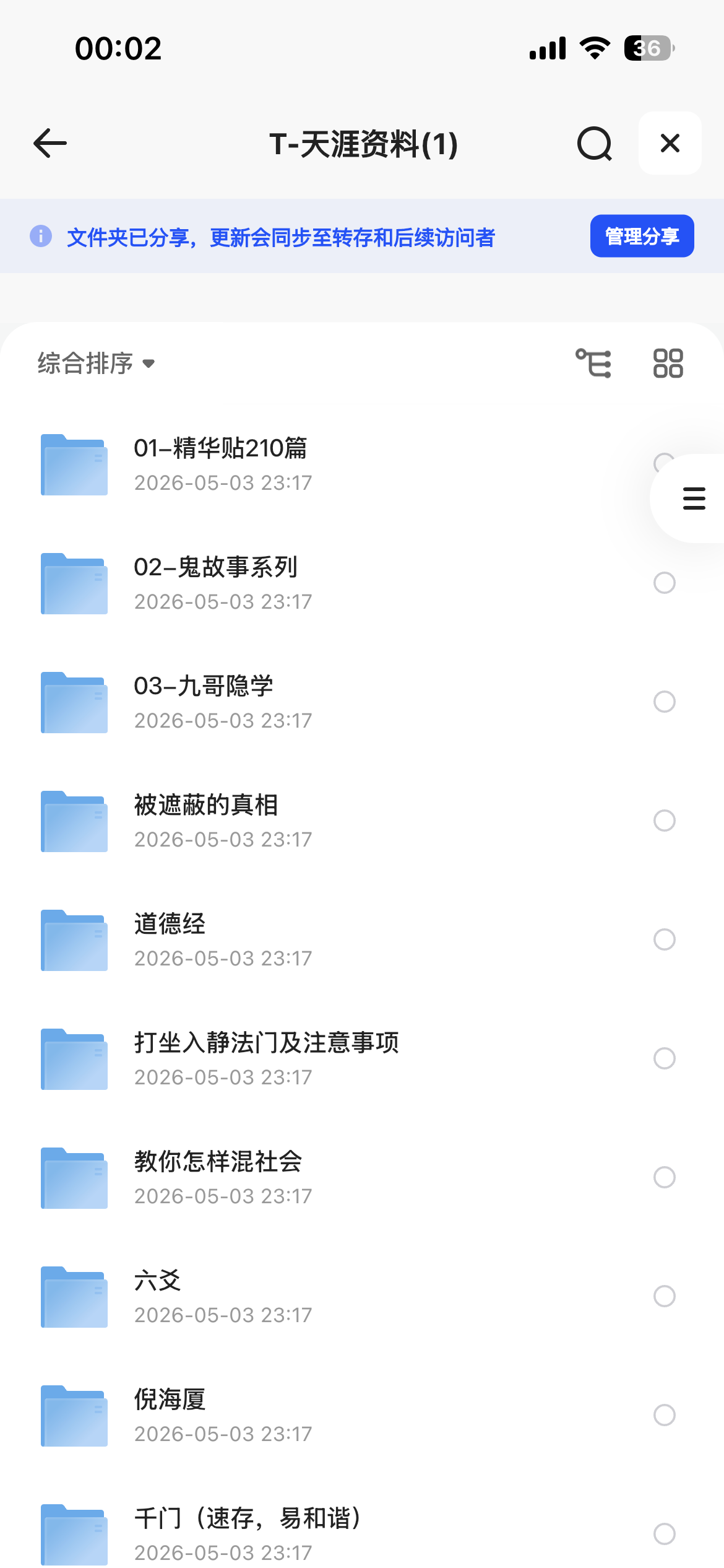 3b50e4dc03d3d9a8db7826b99277d412.png