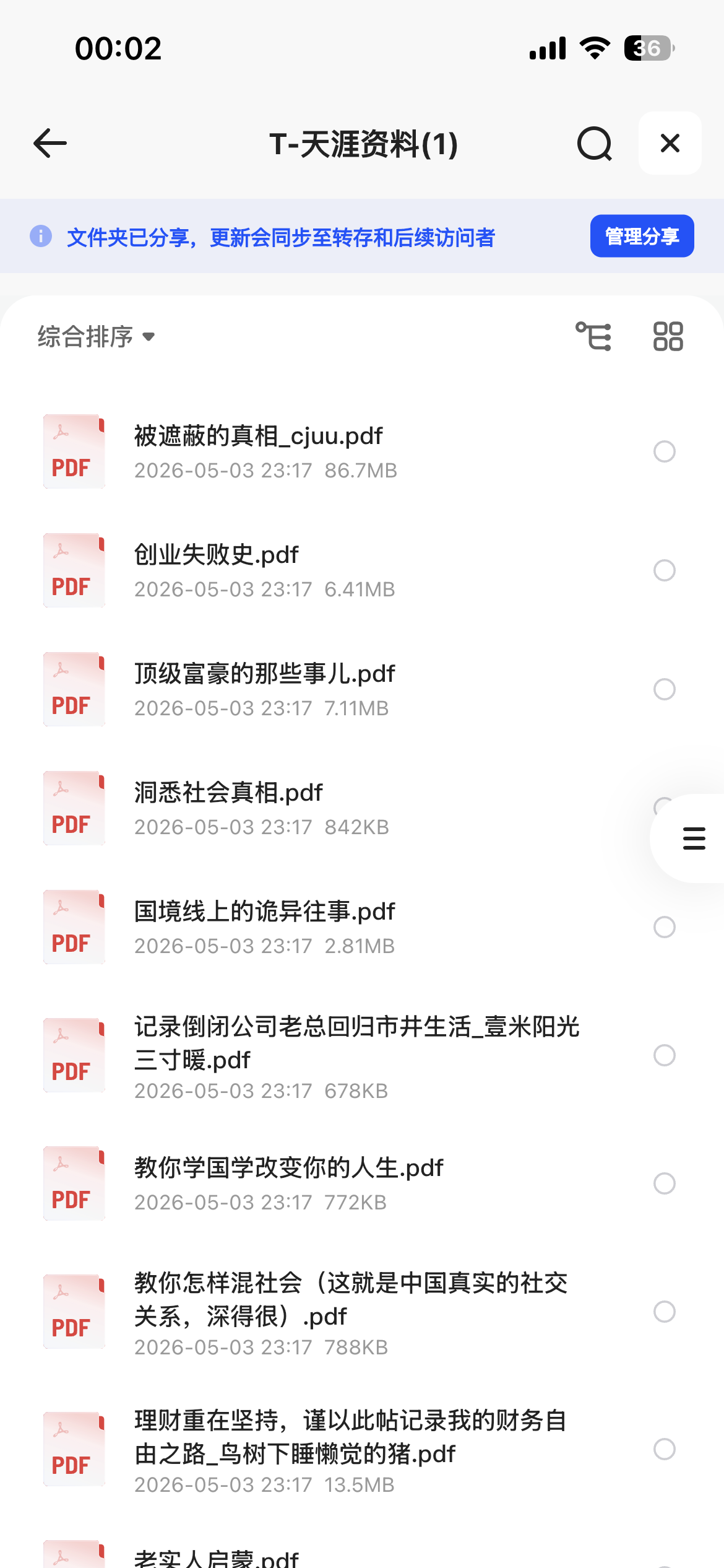 f2d0a7386a6a168288dc3d3e10db0c03.png